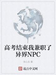 我的血脉有点怪