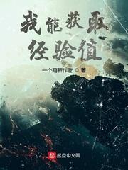薛家良履职记