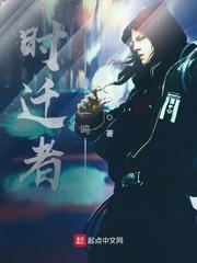 厉总的重生娇妻飒爆了肖宁厉镇羽