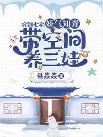 异世御龙