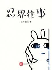 当地狱巴士司机的日子