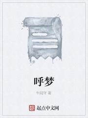 我在异世当领主