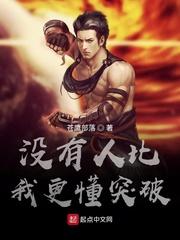 他和精分影后谈恋爱