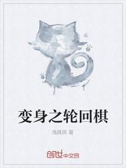 白门柳