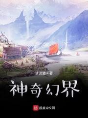套路成神