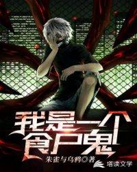 末代女Alpha