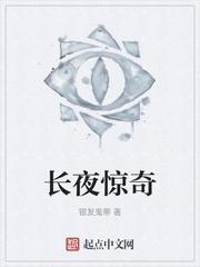 超级唐僧闯西游