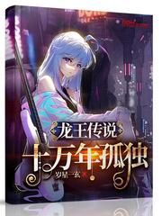 重生之妖魔（倩女幽魂同人）