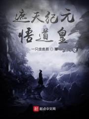 天才后卫