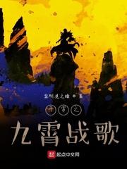 我！神级元素师