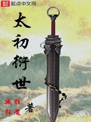 重生千禧年我靠赶海带大哥致富