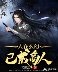 寻爹启示