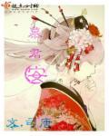 武神高校
