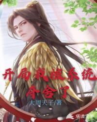 列海诸仙传：青少年版