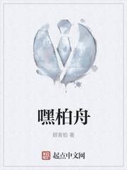 错爱