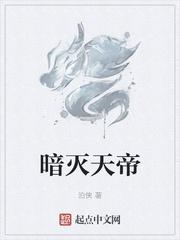 混乱终寂：归一