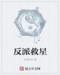 婚后发现顶流竹马蓄谋已久