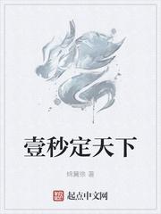 心动延期迟指令
