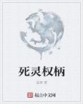 万古杀帝