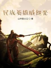 老人修仙记李大开
