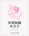 玄幻之无上帝皇