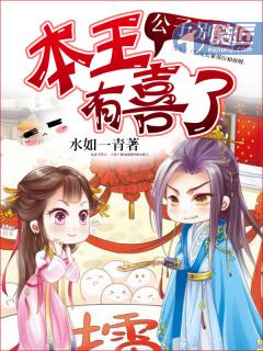 [火影]九不能寐