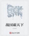 孤逆时代