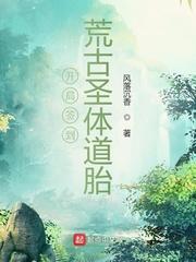 婚内有诡