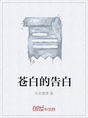 龙王赘婿