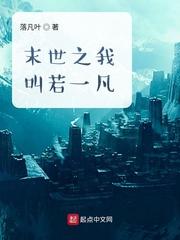 源家家主不想转世禅院186