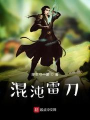 踹掉王爷生宝宝