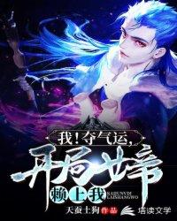 美人心动(gl)