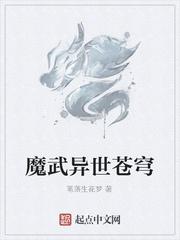 婚不可欺