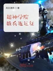 鸿天神尊秦年慕容雪
