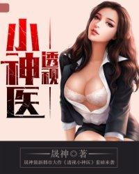 老公们都不是人[快穿]