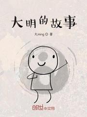 赶山:带寡嫂分家后,粮肉囤满仓