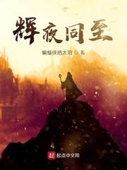 斗破之绝世斗罗