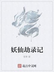 一梦缘
