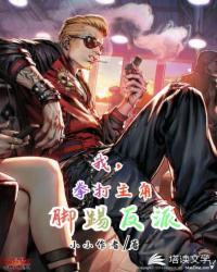 神话志异：从傀儡术开始