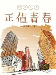 病娇大佬的小祖宗甜又飒十云蹊