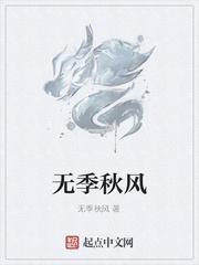 美食:从卤味开始征服村里的狗子