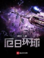 重生之活色生香