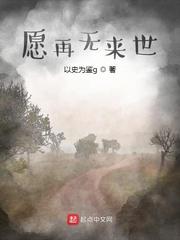长情不过一夜