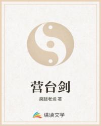 八零娇女穿到三年后,残疾老公是大佬