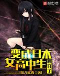冷情将军的小作精