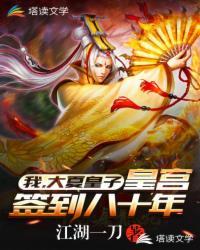 凤起惊澜之权宠世子妃