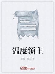 我被青梅女仆培养成恋爱大师