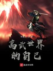 我以神木合大道