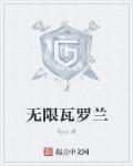 洪荒：夭寿了，这只金乌太苟了