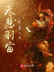 符文游历记